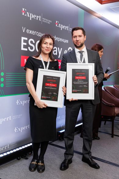 Лидеры рэнкинга ESG-прозрачности получили дипломы на конференции ESG-day «Эксперт РА»